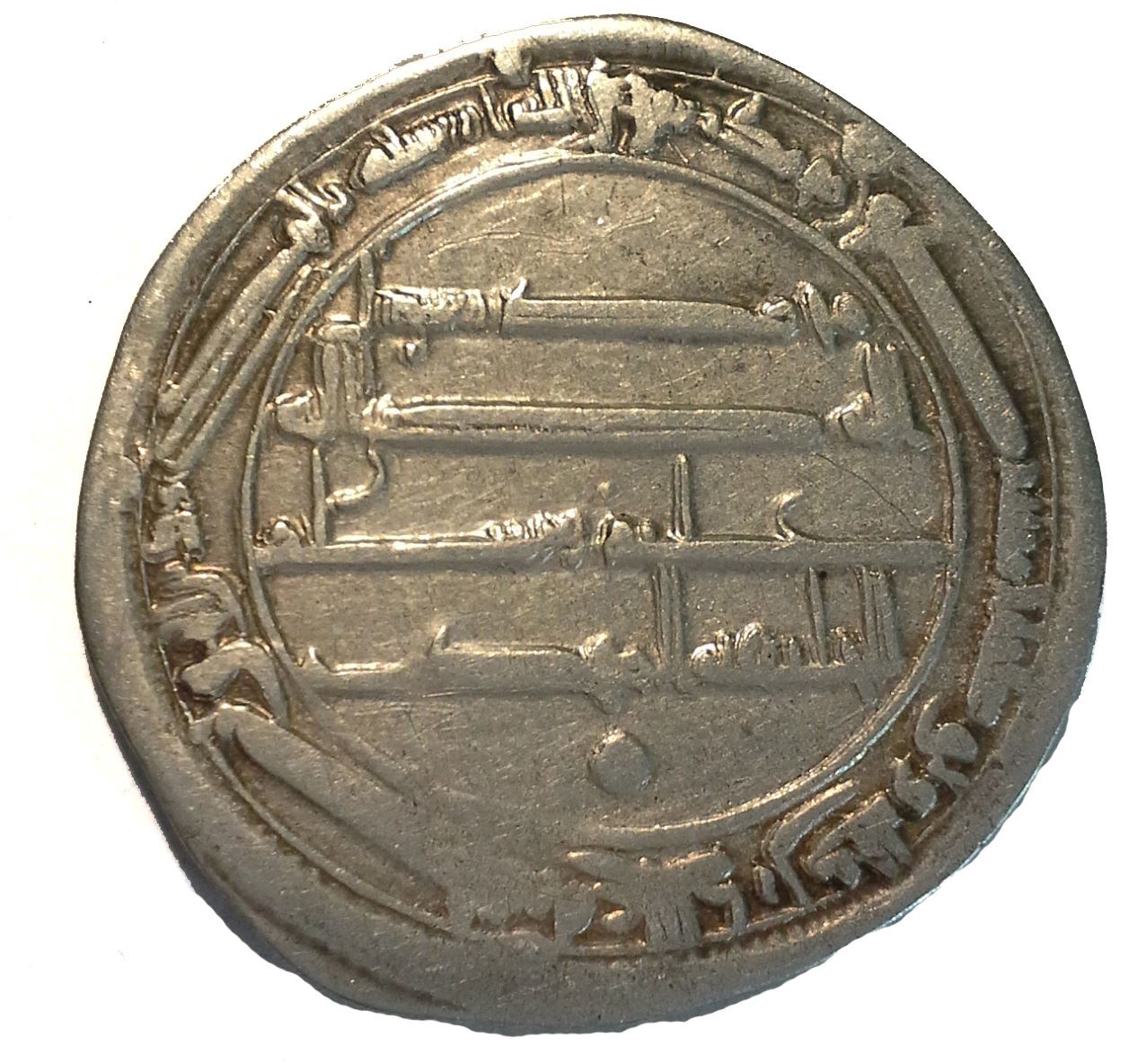 al-Mahdi